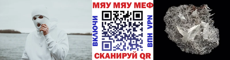 Наркота Сухиничи Alpha PVP КОКАИН Мефедрон Канабис