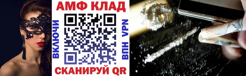 Amphetamine 97%  Сухиничи 