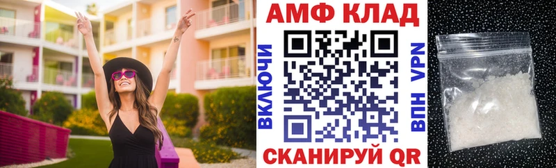 Амфетамин Розовый Сухиничи