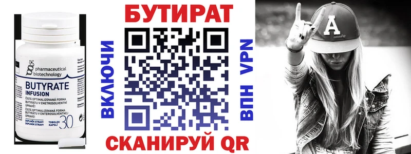 darknet Telegram  ОМГ ОМГ ссылка  Сухиничи  БУТИРАТ GHB 