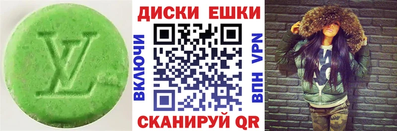 Экстази louis Vuitton Сухиничи