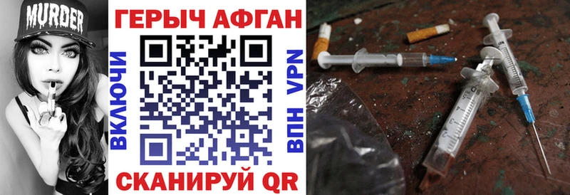 МЕГА зеркало  Сухиничи  Героин VHQ 