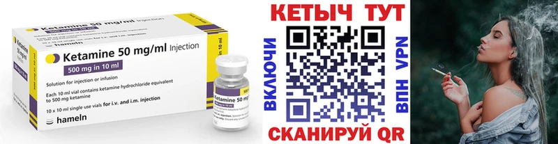 КЕТАМИН ketamine  Сухиничи 