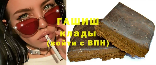 а пвп мука Армянск