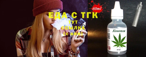 спайс Аркадак