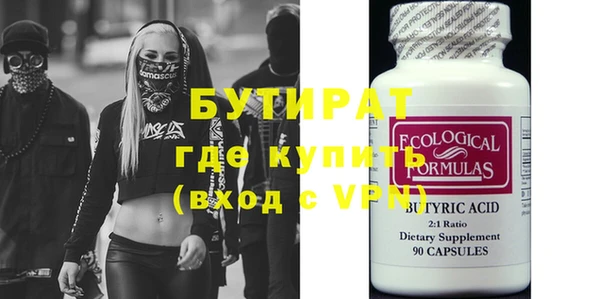 спайс Аркадак