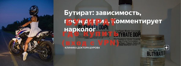 спайс Аркадак