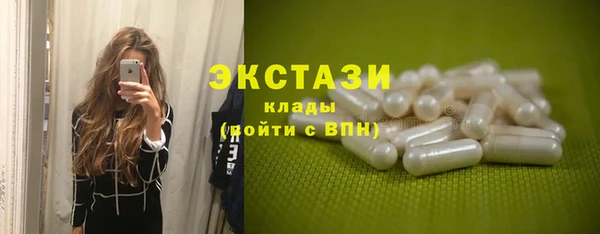 а пвп мука Армянск