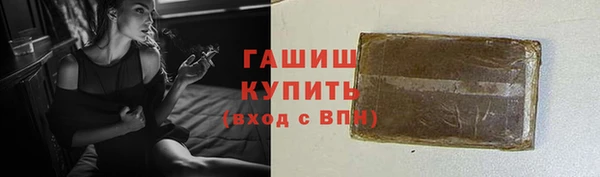 спайс Аркадак