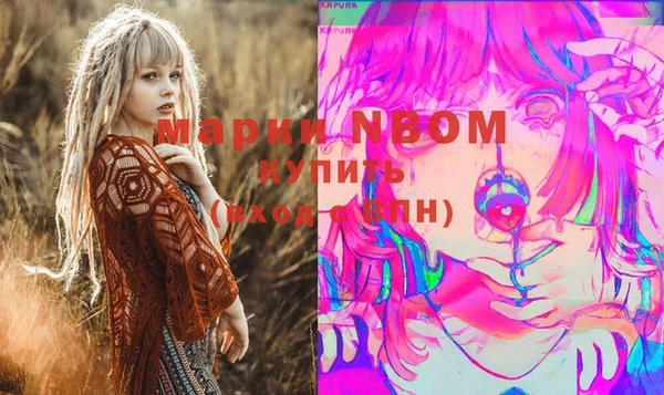 спайс Аркадак