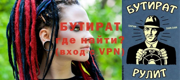метадон Арсеньев