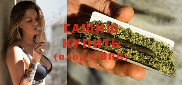 а пвп мука Армянск