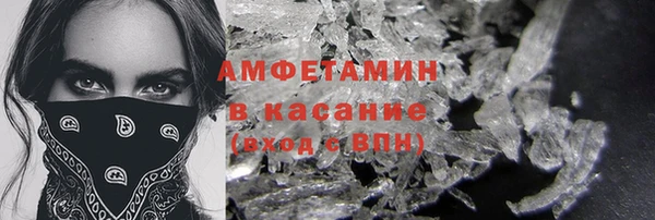 метадон Арсеньев