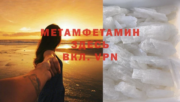а пвп мука Армянск