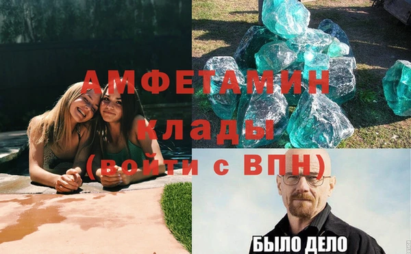 спайс Аркадак