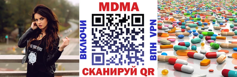 купить закладку Сухиничи МДМА crystal