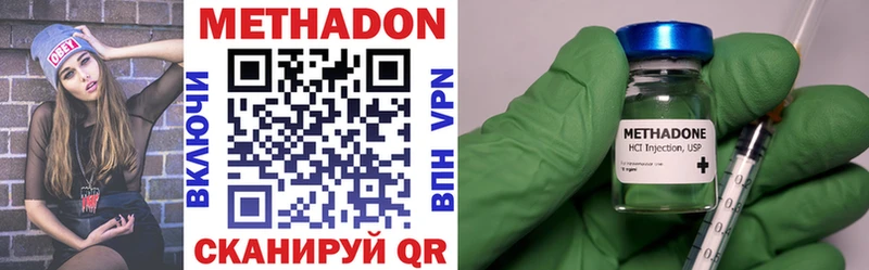 купить  цена  Сухиничи  Метадон methadone 