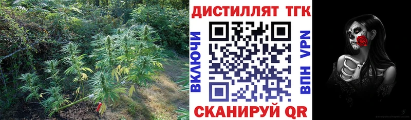купить наркотик  Сухиничи  ТГК вейп с тгк 